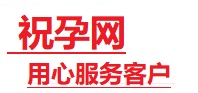 佳木斯市捐卵试管助孕机构-代媽网